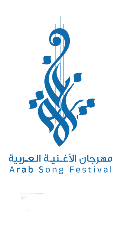 arab song Festival